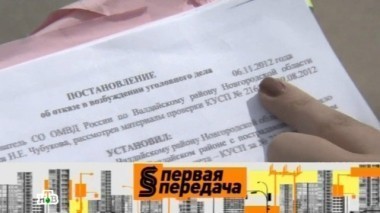 Пять суток за жизнь пешехода, стрельба на дорогах и возвращение промилле 30.06.2013