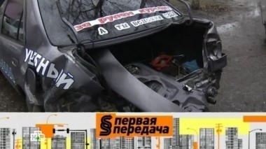 Разборки во дворах вплоть до беспредела, стоянка в жестких условиях и как проверить, ищет ли полиция угнанный у вас автомобиль 23.11.2013