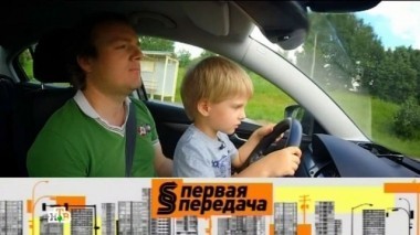 Ребенок за рулем, автосалон-обманщик, быстрый столичный транспорт, дачный гараж и заграничные права 25.06.2016