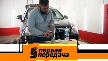 Реставрация декоративных вставок под алюминий и дерево, а также - советы страхового агента 18.03.2018