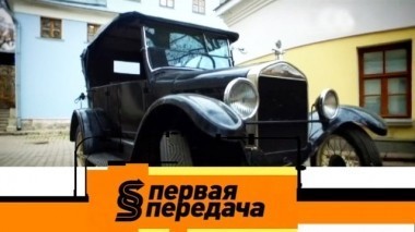 Ретро-автомобили в кино, вождение чужой машины, путешествие на Жигулях и установка камеры заднего вида 26.11.2017