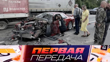 Розыск следователя после ДТП, профессия автоняни и обман в шиномонтажке 31.01.2026