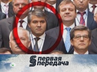 Самое громкое ДТП, опасные дороги в Америке и отравленный автомобиль 03.02.2013