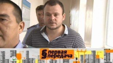 Секреты депутата, гуманное наказание и поворот на красный сигнал светофора 23.06.2013