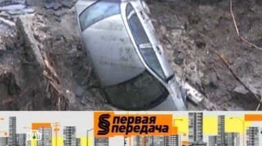 Сезонные дорожные недуги, взыскание ущерба и чудо-пленка от царапин 04.05.2013