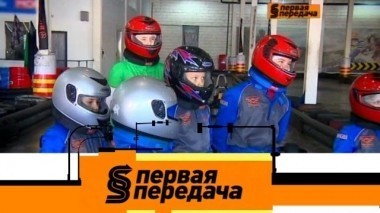 Школьники за рулем, борьба с заблокированными дорогами и мультики в машине 13.05.2018