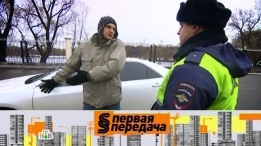 Штраф за летнюю резину, протокол за дерзость, шлагбаум для своих же и сход лавины в черте города 12.11.2016