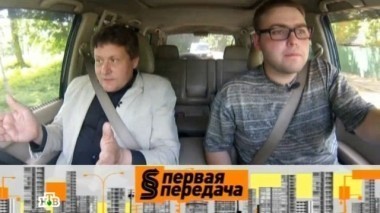 Штраф за непристегнутого пассажира, выезд на встречную полосу, видеорегистратор на лобовом стекле и тонкости эвакуации 02.05.2014