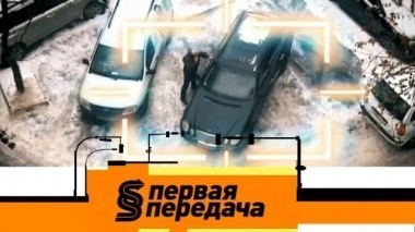 Штраф за прогрев машины под окнами дома, уловки автосалонов и декорирование автомобиля при помощи аквапринта 10.12.2017