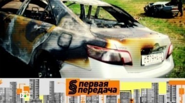 Штрафной авторынок, где инспектор обязан составлять протокол, скидка на штраф и как сберечь себя от мошенников  12.12.2015