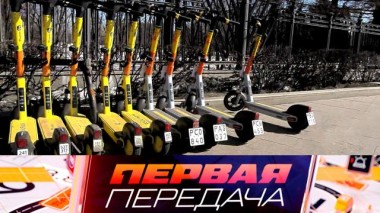 Штрафы для электросамокатов с номерами, страшное ДТП с велосипедистом и девушки в «дальнобое» 31.03.2024