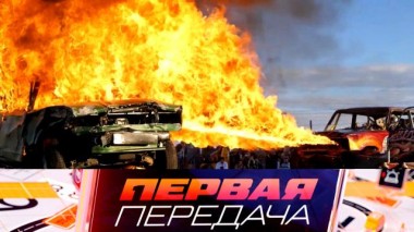 Смешанные единоборства на автодроме, герой из Щёлкова и обвинение в ДТП по телефону 05.11.2023