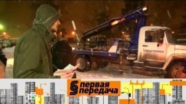 Спецстоянка с работой по понятиям, наряд ДПС против инвалида и наказание для тех, кто не пропускает скорую 22.01.2017