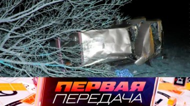 Суд над невиновным в ДТП, возмещение ущерба для виновника аварии и заправка неподходящим бензином 08.02.2025