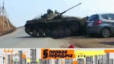 Танк на дороге и выплаты от страховой, ущерб от упавшего дерева, пять пассажиров на четырех сидениях 07.05.2016