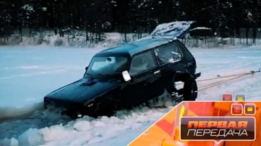 Тайна затопленной иномарки, важный чин как виновник ДТП и печальная история о продаже одного авто 27.01.2024