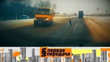 Трехколесная маршрутка, на санях до скорой помощи и как россияне покорили два континента на шестерке 29.01.2017