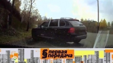 Угнанные автомобили, расправа на дороге, транспортный налог, штрафы 18.10.2014