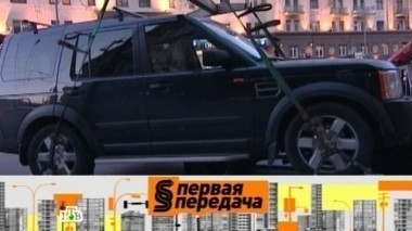 Уловки на дороге мошенников с видеокамерами, машина в плену на штрафстоянке и право на парковку во дворе 09.10.2016