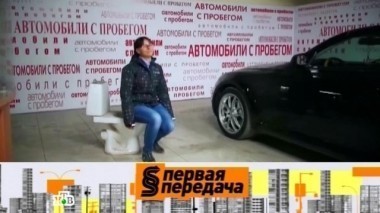 Унитаз по цене авто, ремонт после ям на дорогах, экстренное торможение и ущерб за разбитое льдом стекло 13.01.2017