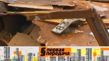 Ущерб машине при сносе гаражей, артисты в судебной хронике, липовый полис и правильное ходатайство 28.02.2016