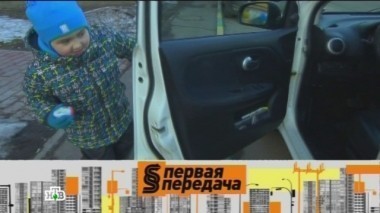 Вождение в нетрезвом виде, дети за рулем, страховка автомобиля, штрафы 01.03.2015