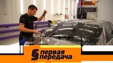 Все о тонировке стекол и почему пенсионер собирается зимовать в легковушке 24.09.2017