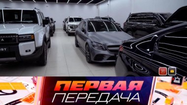 Все о внешней отделке кузова и платная парковка для жильцов многоэтажки 13.10.2024