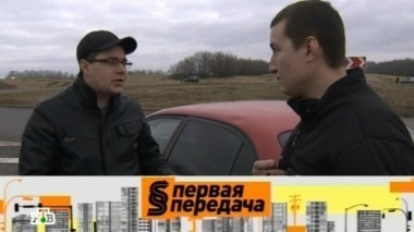 Встреча после трагедии, подсудимые ездоки, экономия на техосмотре и наказание за выезд на выделенную полосу 16.11.2013