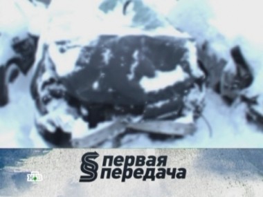 Выпуск от 25 декабря 2011 года 26.12.2011