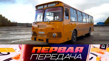 Загадка моторного отсека «ЛиАЗа» и разбор ДТП с участием ребенка 19.10.2025