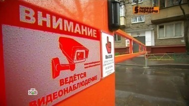 Захват парковки соседями, дорожные разборки с молотком и выплата страховой премии 30.04.2017