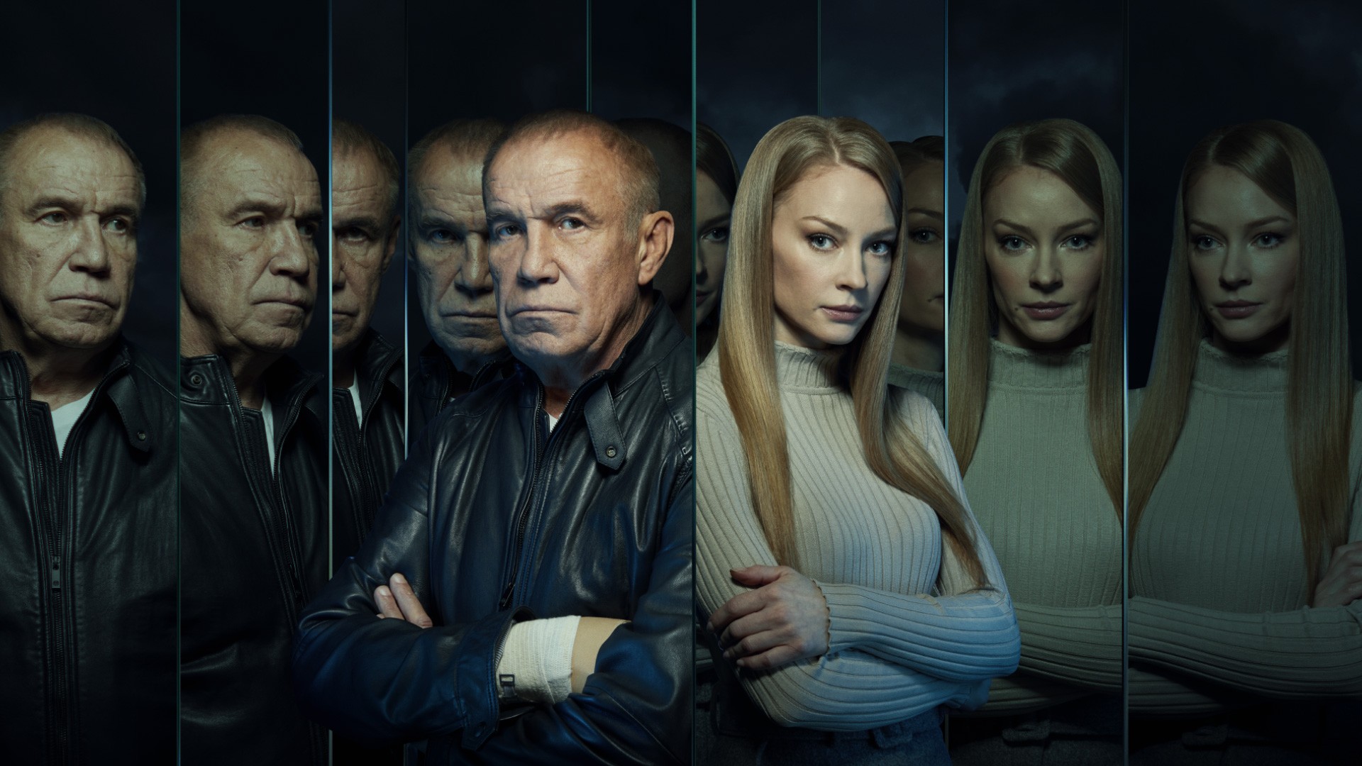 По ту сторону смерти — 2