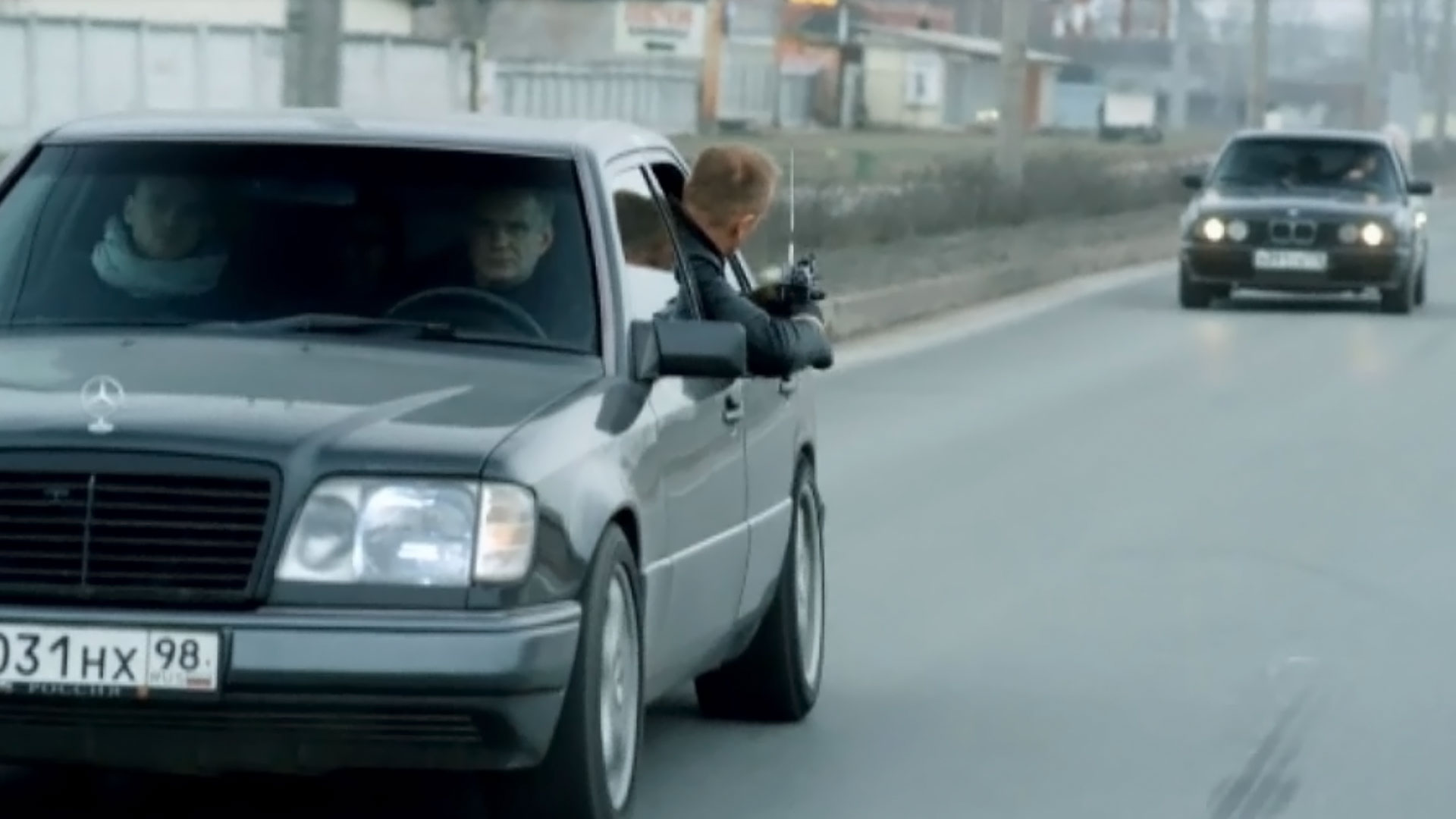 Подозрение