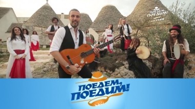 Апулия: зажигательная тарантелла, оркьетте и знаменитый сыр буррата 06.12.2019