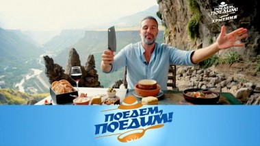 Армения: сытный обед в пещере, древнейшая в мире винодельня и суши по-армянски 11.04.2025