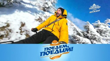 Азербайджан: доза адреналина в горах, лечение зубов и национальный рецепт плова с бараниной 19.03.2025