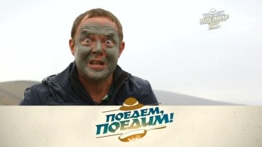 Баку: экскурсия на грязевые вулканы, песчаные рисунки, конное поло и шах-плов в лаваше 25.11.2017