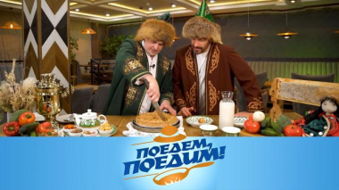 Башкирия: традиционное чаепитие, тропический вояж в лимонарии и йога с котами 20.03.2026