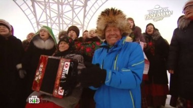 Челябинская область: уральский Париж, самый большой трактор в мире, соревнования по поеданию шаурмы и кабан с гороховым суфле 21.01.2017