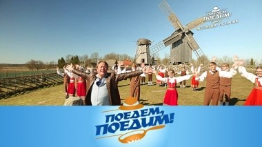 Эстония. Острова: мельницы, средневековая аптека и чесночное мороженое 16.05.2019