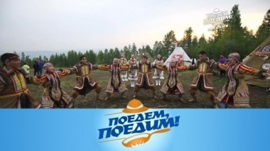 Эвенкия: танец ёхарьё, игры сонингов и деликатесы из оленины 06.10.2018