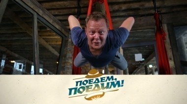 Финляндия: тонизирующая аэройога, торфяная сауна, спорт по-средневековому и перловка с белыми грибами и рыбой 09.02.2018