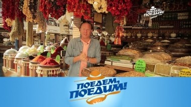 Газиантеп: фисташковый рай, затопленный город и удивительные сладости 13.12.2019