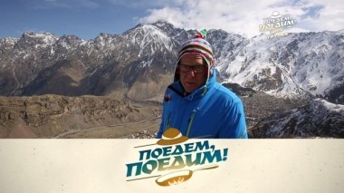 Грузия: красивейшая гора Казбек, древний пещерный город и мясо в саперави 07.04.2018