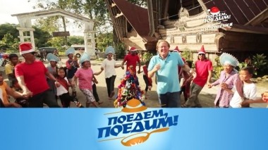 Индонезия: вулканическое озеро, секреты кухни племени Батак и десерты из дуриана 27.12.2019