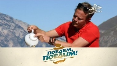 Ингушетия: пикник в горах, туфли из семги, пчелиный отпуск и мужской салат с бараниной и нутом 14.10.2017