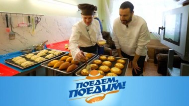 Иваново: Федерико Арнальди в городе невест 07.03.2025