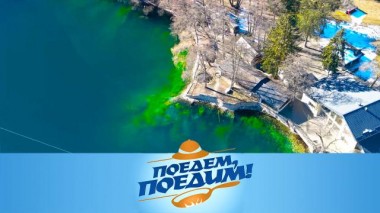 Кабардино-Балкария: голубые озера, купания в термальных источниках и дегустация жалбаура из бараньей печени 20.02.2025