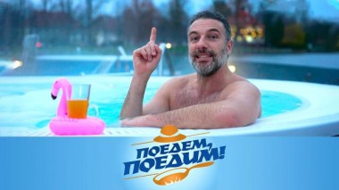 Калининград: релакс в термальном комплексе, шаурма с крабом, янтарный ресторан и танцующий лес 13.02.2025